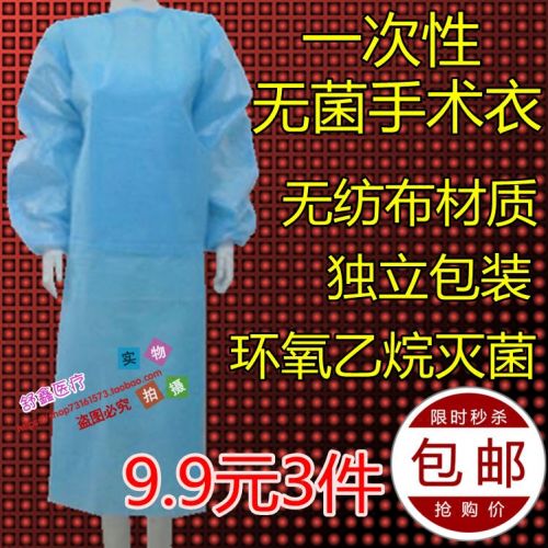 Uniforme infirmière - Ref 1857317