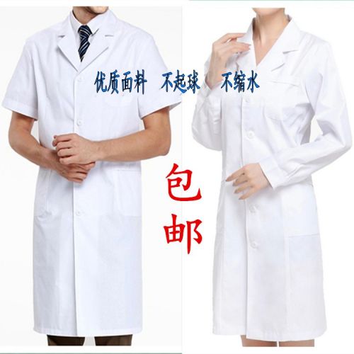 Uniforme infirmière - Ref 1857338