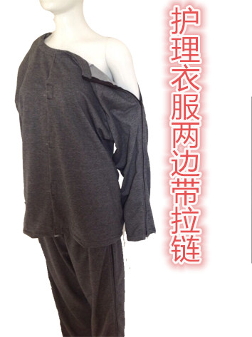 Uniforme infirmière - Ref 1857345