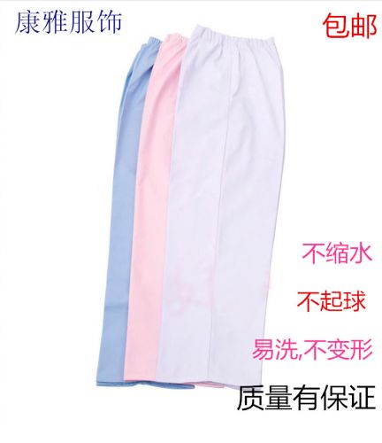 Uniforme infirmière - Ref 1857424