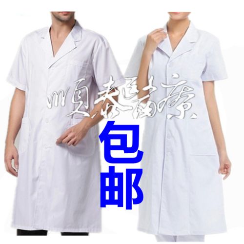Uniforme infirmière - Ref 1857437