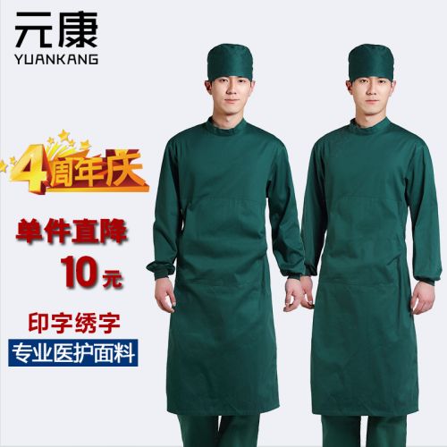 Uniforme infirmière - Ref 1857493