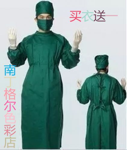 Uniforme infirmière - Ref 1857559
