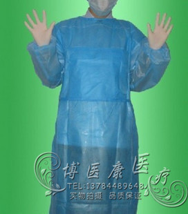 Uniforme infirmière - Ref 1857598