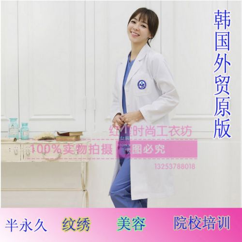 Uniforme infirmière - Ref 1857773