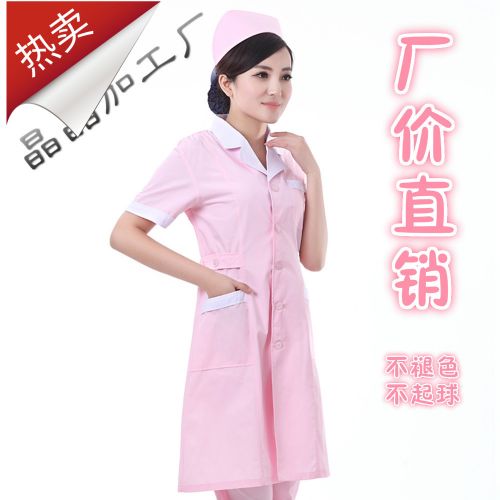 Uniforme infirmière - Ref 1857795