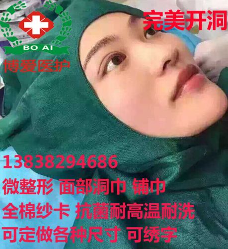 Uniforme infirmière - Ref 1857839