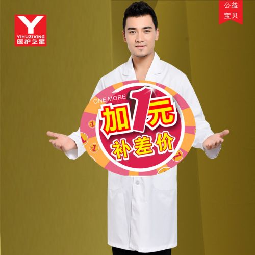 Uniforme infirmière YIHUZIXING - Ref 1857913