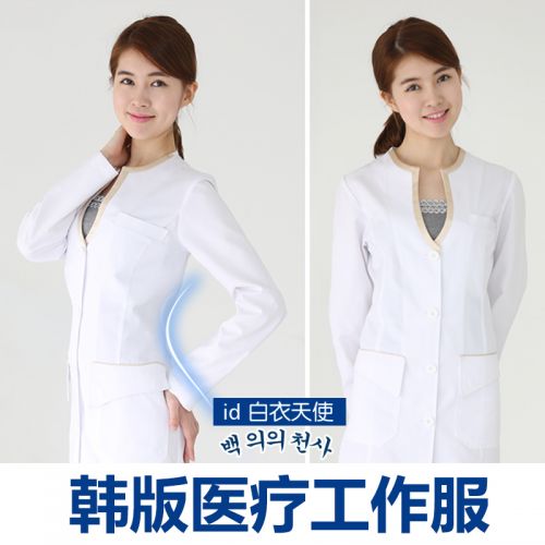 Uniforme infirmière - Ref 1857930