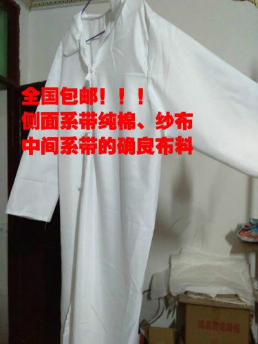 Uniforme infirmière - Ref 1857977