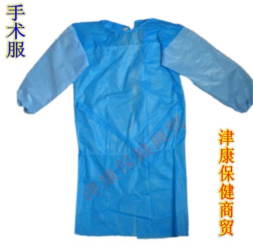 Uniforme infirmière - Ref 1858001