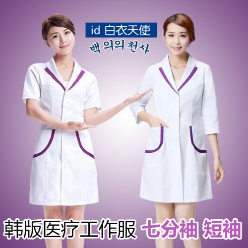 Uniforme infirmière - Ref 1858072