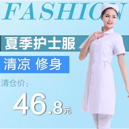 Uniforme infirmière - Ref 1858084