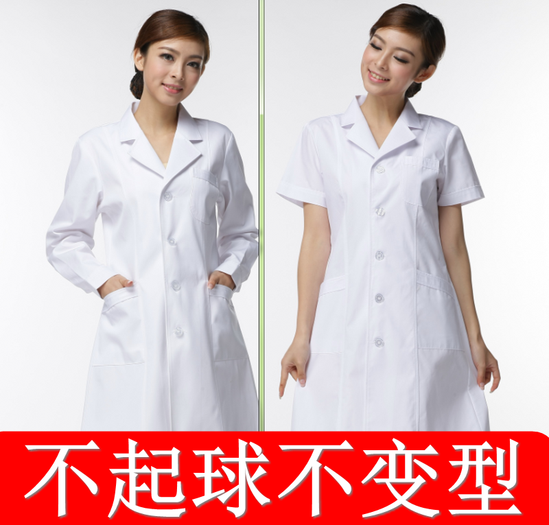 Uniforme infirmière HUSHIZHIXING - Ref 1858090