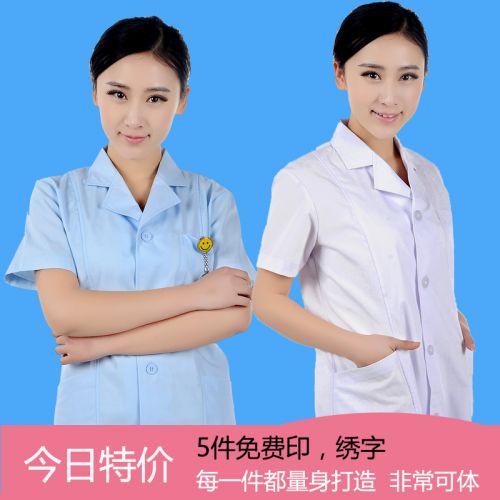 Uniforme infirmière - Ref 1858206