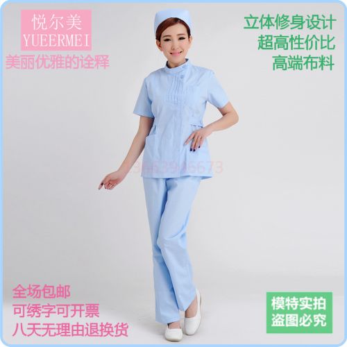 Uniforme infirmière - Ref 1858222