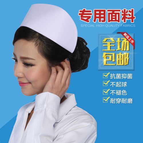 Uniforme infirmière NAN TING GA LE - Ref 1858250