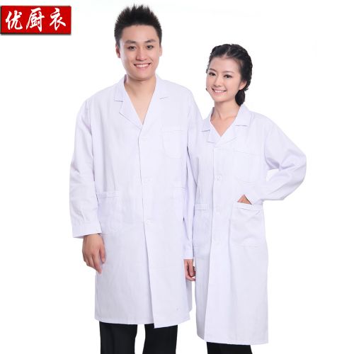 Uniforme infirmière A-MIN - Ref 1858255
