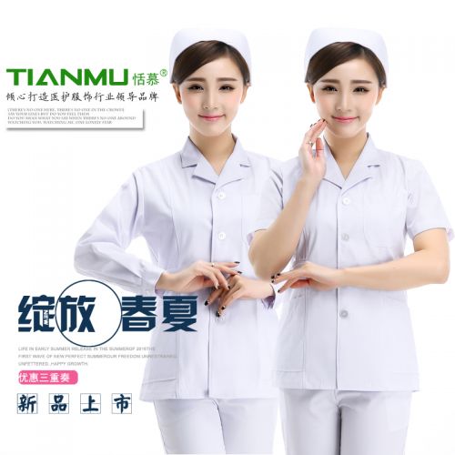 Uniforme infirmière - Ref 1858277