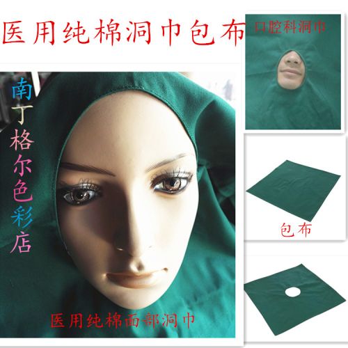 Uniforme infirmière - Ref 1858301