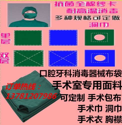 Uniforme infirmière - Ref 1858325