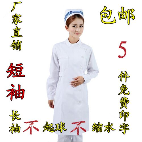 Uniforme infirmière - Ref 1858379