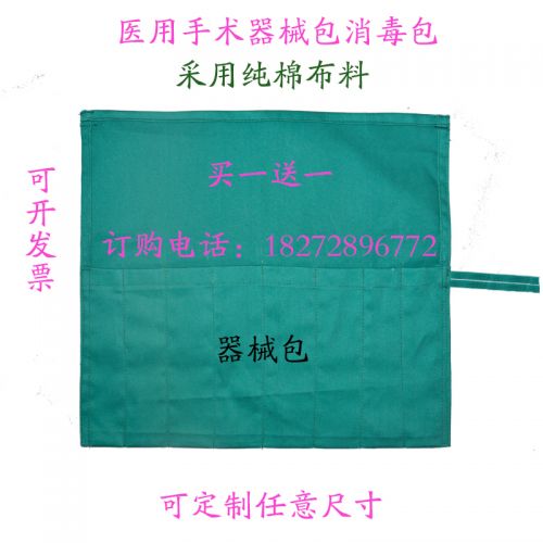 Uniforme infirmière - Ref 1858388