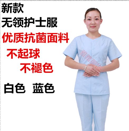 Uniforme infirmière - Ref 1858461