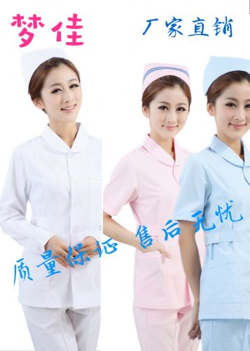 Uniforme infirmière - Ref 1858530