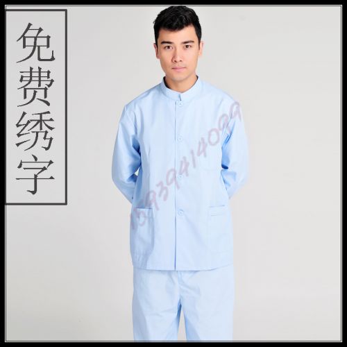 Uniforme infirmière - Ref 1858612