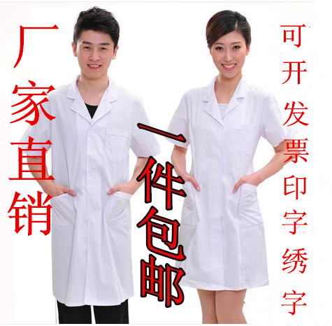 Uniforme infirmière - Ref 1858694