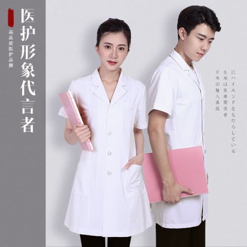 Uniforme infirmière - Ref 1858771