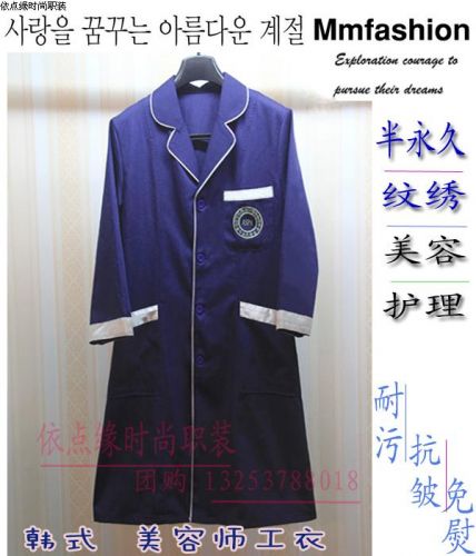 Uniforme infirmière - Ref 1858847