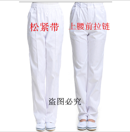 Uniforme infirmière - Ref 1858889