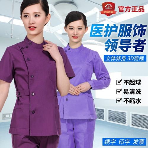 Uniforme infirmiere 1859241