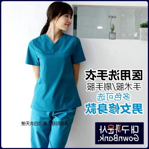 Uniforme infirmière - Ref 1859270