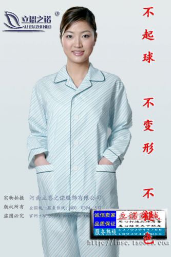 Uniforme infirmière - Ref 1859281