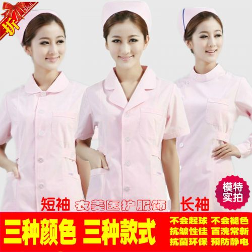 Uniforme infirmière - Ref 1859283