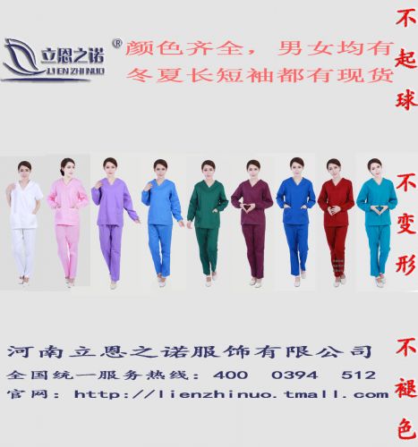 Uniforme infirmière - Ref 1859328