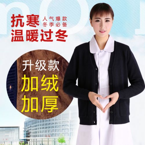 Uniforme infirmière - Ref 1859338