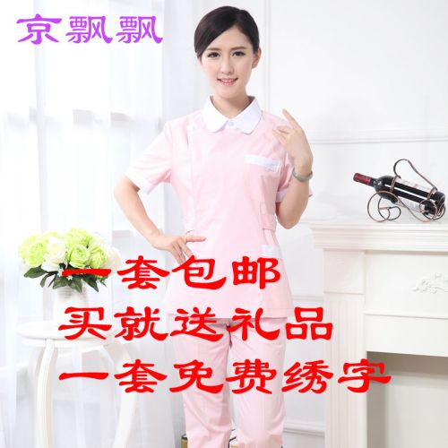 Uniforme infirmière - Ref 1859786