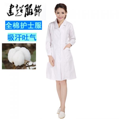 Uniforme infirmière - Ref 1859988