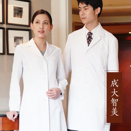 Uniforme infirmière CHENGDA TOMOMI - Ref 1860157
