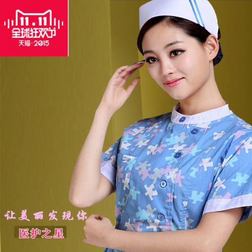 Uniforme infirmière YIHUZIXING - Ref 1860161