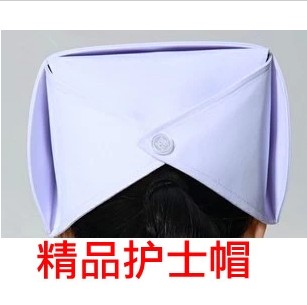Uniforme infirmière - Ref 1860190