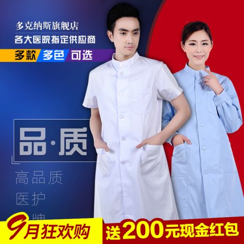 Uniforme infirmière DOCTORNURSE - Ref 1860247