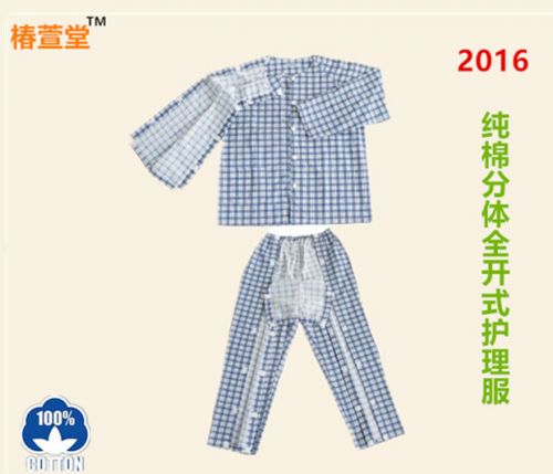 Uniforme infirmière - Ref 1860280