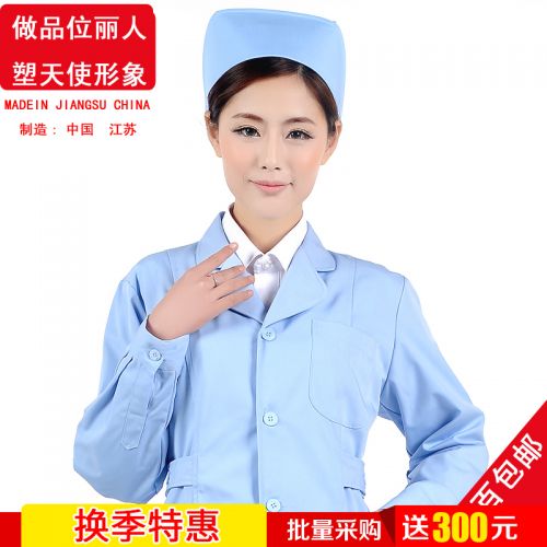 Uniforme infirmière - Ref 1860305