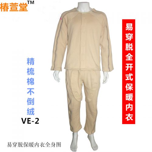 Uniforme infirmière - Ref 1860343