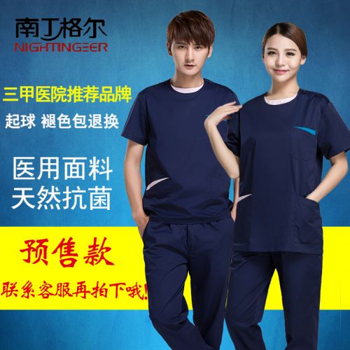 Uniforme infirmière - Ref 1860366